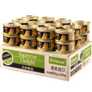 富力鲜猫罐头零食湿粮解馋原装进口可拌粮整箱24罐(普通快递) 白身鲔鱼（85gx24罐）