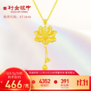 10日20点：行金银中黄金吊坠女足金999镂空莲花流苏吊坠 约8.5g 克重差多退少补