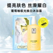 柏黎杜夏 果酸美白沐浴露持久留香正品官方品牌旗舰店沐浴乳女保湿