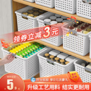 Joybos 佳帮手 桌面收纳盒厨房杂物收纳筐抽屉整理盒家用塑料篮零食玩具箱