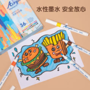 88VIP会员：deli 得力 丙烯马克笔儿童不透色油性水彩笔绘画笔软双头美术