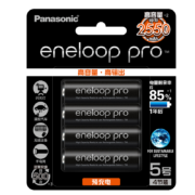20点:eneloop 爱乐普 3HCCA 5号镍氢充电电池 1.2V 2450mAh 4粒装*2件