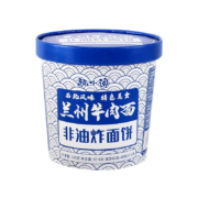 趣小馋 兰州牛肉面*6桶
