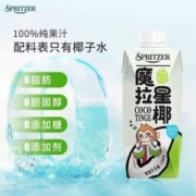 马来西亚进口，SPRITZER 事必胜 魔拉星椰0脂纯椰青水NFC椰子水 330ml*12瓶