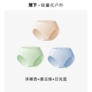 Beneunder 蕉下 简息系列汐昀 23春新款50S抽针棉中腰女士内裤 3条装*2件