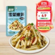极野 原料有机雪菜嫩笋158g休闲下饭佐餐榨菜开袋即食脆口清爽轻盐
