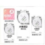 PLUS会员：大象 002安全套组合装 22只（002玻尿酸水滑*10+002自由*12）