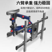 适用于雷鸟鹏6 55/65/75寸电视挂架伸缩旋转壁挂墙支架 S365C PRO