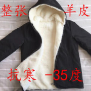 IMPRESSWIT 整张羊皮袄子皮毛一体连帽真皮纯羊毛内胆棉服上衣加厚外套男女 黑色 170/92A 100-120斤