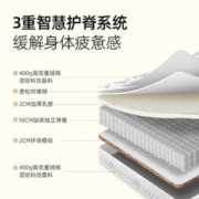 甜秘密 SW甜秘密席梦思床垫乳胶独立弹簧家用双人软垫椰棕榈硬垫定制厚款