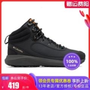 哥伦比亚 清仓特价哥伦比亚秋冬户外男鞋皮革轻便防滑耐磨登山徒步鞋BM5578