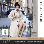 ELLASSAY 歌力思 秋冬新款高级感韩式白色羊毛双面呢大衣毛呢外套女