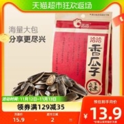 88VIP会员：ChaCheer 洽洽 五香瓜子葵花籽新货308g*1袋休闲零食炒货干果凑单恰恰特产
