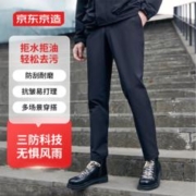 京东京造 山川系列 男子软壳裤 JDZY-H14 黑色 L
