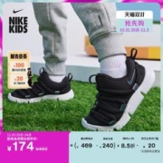 NIKE 耐克 官方男女童幼童运动鞋轻便透气缓震支撑易穿脱支撑BV0009
