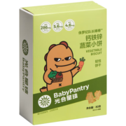 光合星球（THE BABYPANTRY） babycare光合星球无糖棒棒糖儿童零食木糖醇糖果金桔柠檬味