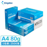 Kingdee 金蝶 A4复印纸 80g 500张/包 5包装（2500张）