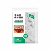 1元撸 一次性保鲜膜套100只