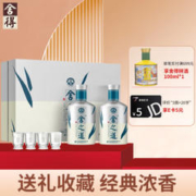 舍得 舍之道天道 52度浓香型白酒 500ml*2瓶 礼盒装