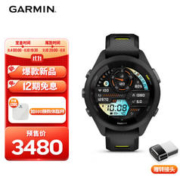 GARMIN 佳明 Forerunner265S 户外智能运动手表 010-02810-33