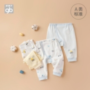 好孩子Goodbaby好孩子童装宝宝裤子男童女童包裆裤子婴儿打底裤2件装 浅蓝（2件装） 73cm