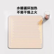 8H 智能恒温水暖垫 白色 1.5m
