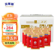 BETIS 贝蒂斯 食用油 特级初榨橄榄油3L 家庭分享装 西班牙原装进口