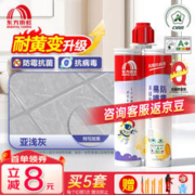 ORIENTAL YUHONG 东方雨虹 雨虹防水 美缝剂 亚浅灰