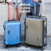 欢旅 结实耐用加厚行李箱子密码箱中学生男士女24寸26寸潮流时尚拉杆箱