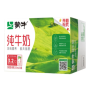 蒙牛 全脂纯牛奶营养早餐奶整箱装250mLx16盒*3件