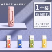 M&G 晨光 推拉橡皮擦 单个装+1个替芯