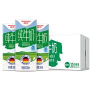 再降价、plus会员：德亚（Weidendorf）德国进口脱脂高钙纯牛奶200ml*30盒*2件
