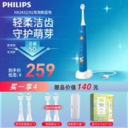PHILIPS 飞利浦 儿童电动牙刷 HX2432/01