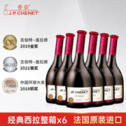J.P.CHENET 香奈 西拉干红葡萄酒 法国原装进口 歪脖子酒 13.5度 日常饮用 聚会 西拉整箱6瓶