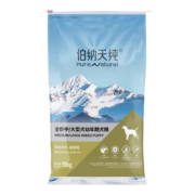 伯纳天纯狗粮 中/大型犬全价幼犬宠物主粮15kg 专供款羊肉蔓越莓味萨摩耶