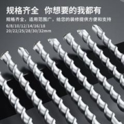 美拉 电锤钻头冲击钻电锺穿墙打混凝土圆柄方柄加长过墙转头电垂方圆头 圆柄 6x110