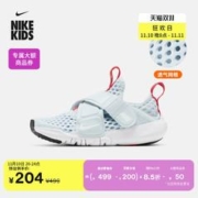 NIKE 耐克 官方男童FLEX ADVANCE幼童运动童鞋透气网面DV9107