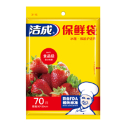 洁成 加厚保鲜袋 冰箱微波炉适用 中号30*20cm*70只