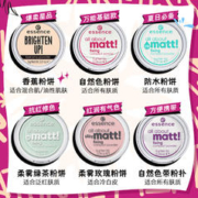 Essence 香蕉粉饼 9g