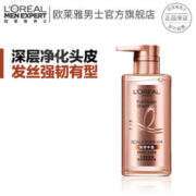 88VIP会员：巴黎欧莱雅 生姜洗发水 440ml（赠 旅行装100ml）