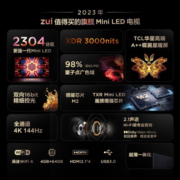 智慧屏TCL 65 75 85 95Q10H旗舰系列 Mini LED高分区液晶智能平板电视机 【85英寸】旗舰新品画质机皇Q10H