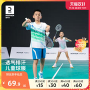 DECATHLON 迪卡侬 DECATHLON 迪卡侬 DECATHLON 迪卡侬