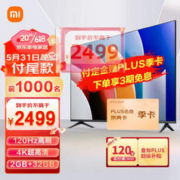 新预售、PLUS会员：Haier 海尔 BCD-549WGHTD58WV 嵌入式冰箱 549升