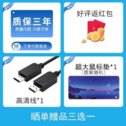 HSH华硕汇台式电脑显示器电竞游戏IPS显示屏超清办公家用液晶屏幕 24英寸IPS直面黑色144Hz【全面屏】
