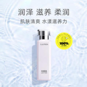 88VIP会员：HABA 润泽柔肤水180ml