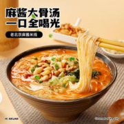 Hi A'KUAN 阿宽 麻酱米线 150g*3袋