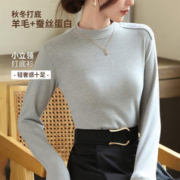 虎迹 女士冬季羊毛蚕丝半高领打底衫