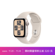Apple 苹果 Watch SE 2023款 智能手表 GPS版 40mm 星光色 橡胶表带 S/M