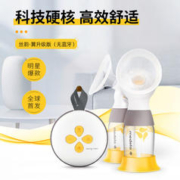 medela 美德乐 双边电动吸奶器日版丝韵翼智能版无蓝牙吸乳器