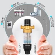 柯尼赛恩 豪恩 前置过滤器净水器机 三面刮洗前置